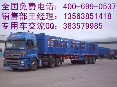 廠家直銷11米平板倉(cāng)欄式半掛車(chē)運(yùn)輸能力解析 合規(guī)裝載噸位與選購(gòu)指南