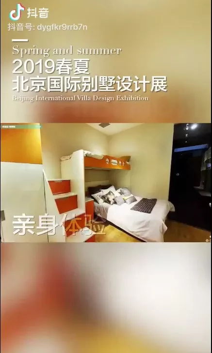 家居建材行業(yè)如何高效投放頭條抖音廣告 策略、效果與創(chuàng)意設(shè)計(jì)全解析