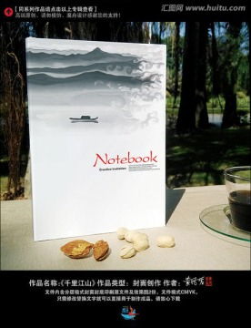 餐飲文化傳播的藝術(shù) 從海報(bào)到匯圖網(wǎng)，全域設(shè)計(jì)帶來(lái)的品牌蛻變